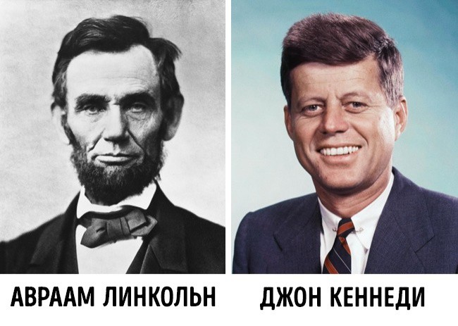 Странные сюрпризы от жизни, не поддающиеся объяснению
