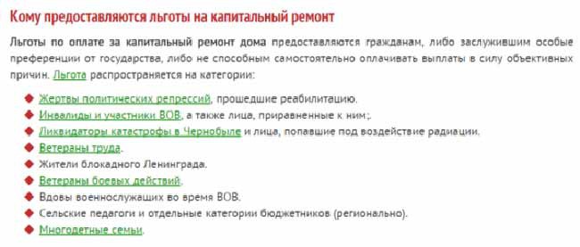 Федеральные льготы ветеранам труда в 2020 году в России