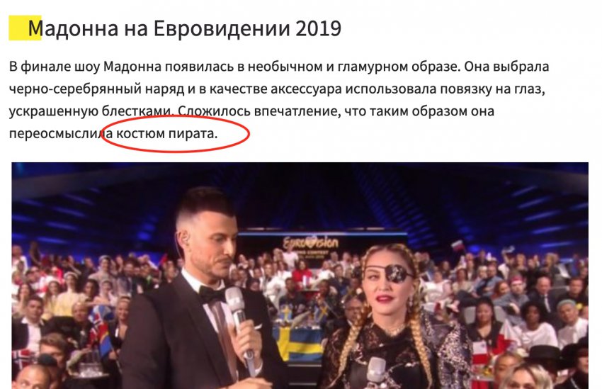 МАДОННА РАССКАЗАЛА О «БУДУЩЕМ».