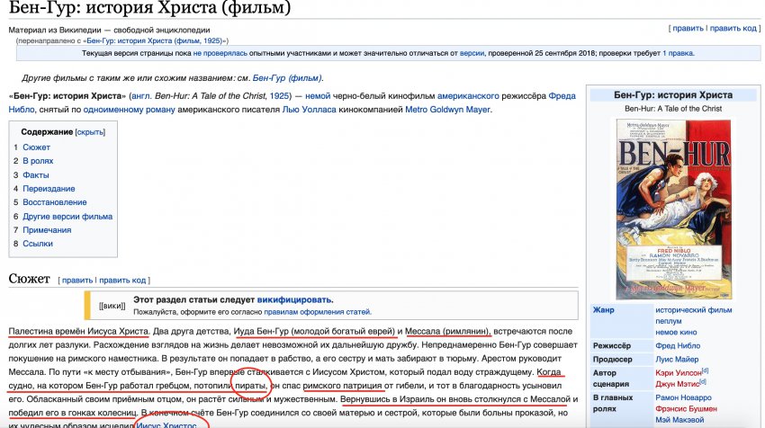 МАДОННА РАССКАЗАЛА О «БУДУЩЕМ».