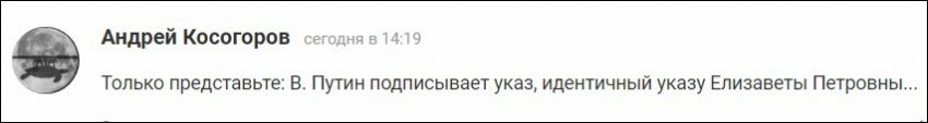 Открываем скрытые смыслы...
