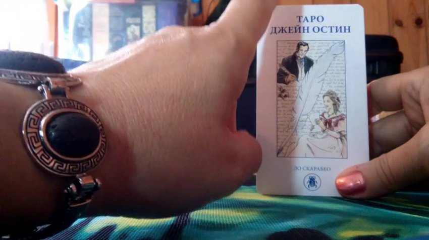 Предсказание Таро на любовь в июне для Овнов, Стрельцов и Львов