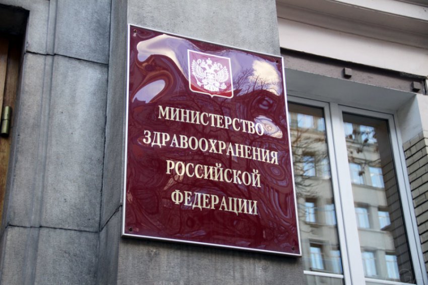 В России изменились правила бесплатного медобслуживания