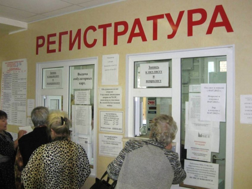 В России изменились правила бесплатного медобслуживания