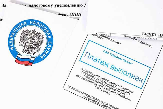 Стоимость госпошлины на развод в 2020 году в России