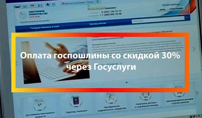 Цена госпошлины в 2020 году на загранпаспорт