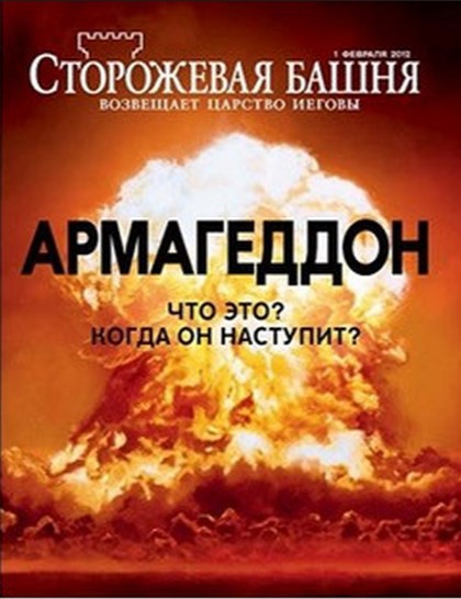 Развязка наступит скоро, ещё при жизни Путина...