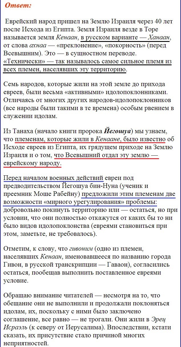 Развязка наступит скоро, ещё при жизни Путина...