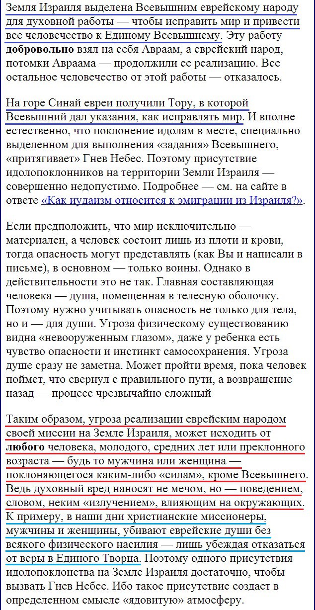 Развязка наступит скоро, ещё при жизни Путина...