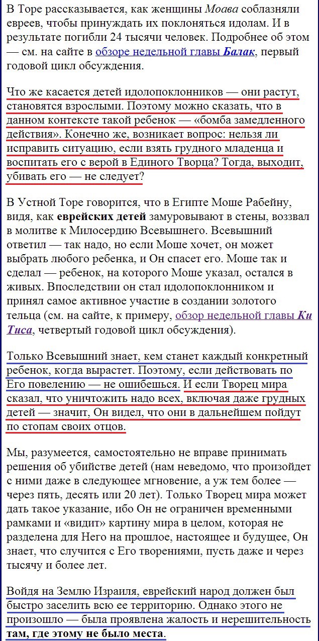 Развязка наступит скоро, ещё при жизни Путина...