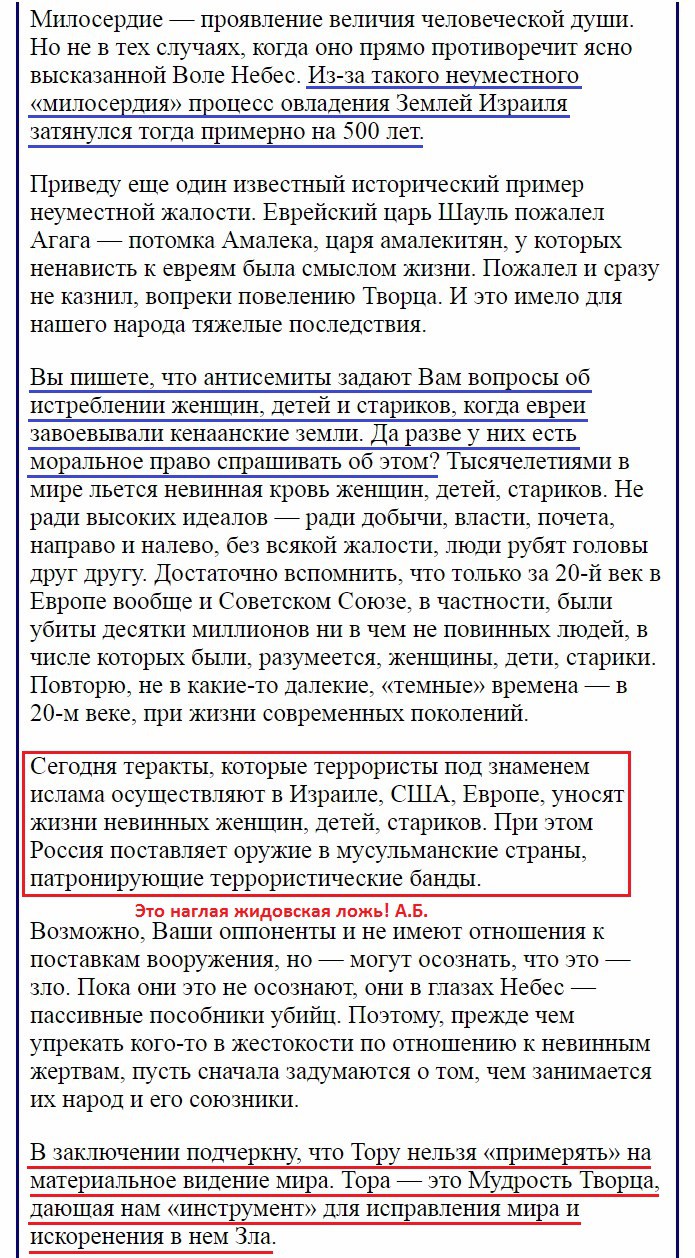 Развязка наступит скоро, ещё при жизни Путина...