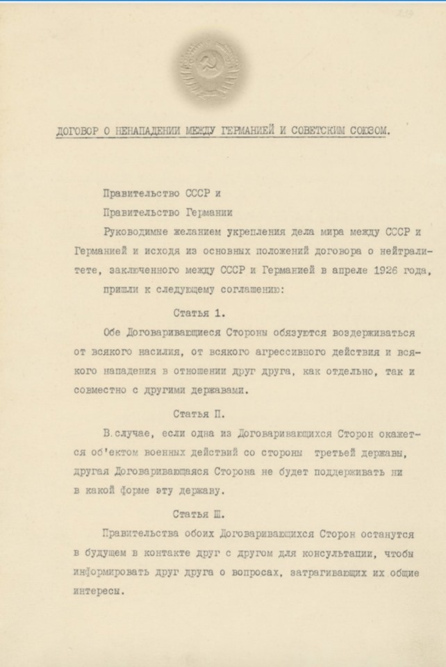 Опубликован советский договор о ненападении между СССР и Германией
