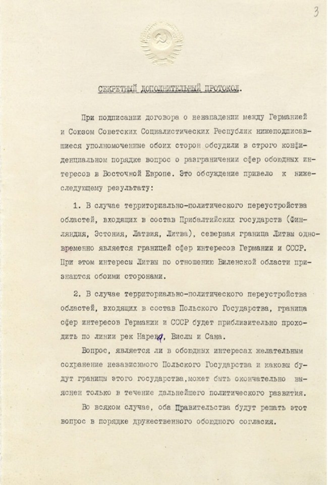 Опубликован советский договор о ненападении между СССР и Германией