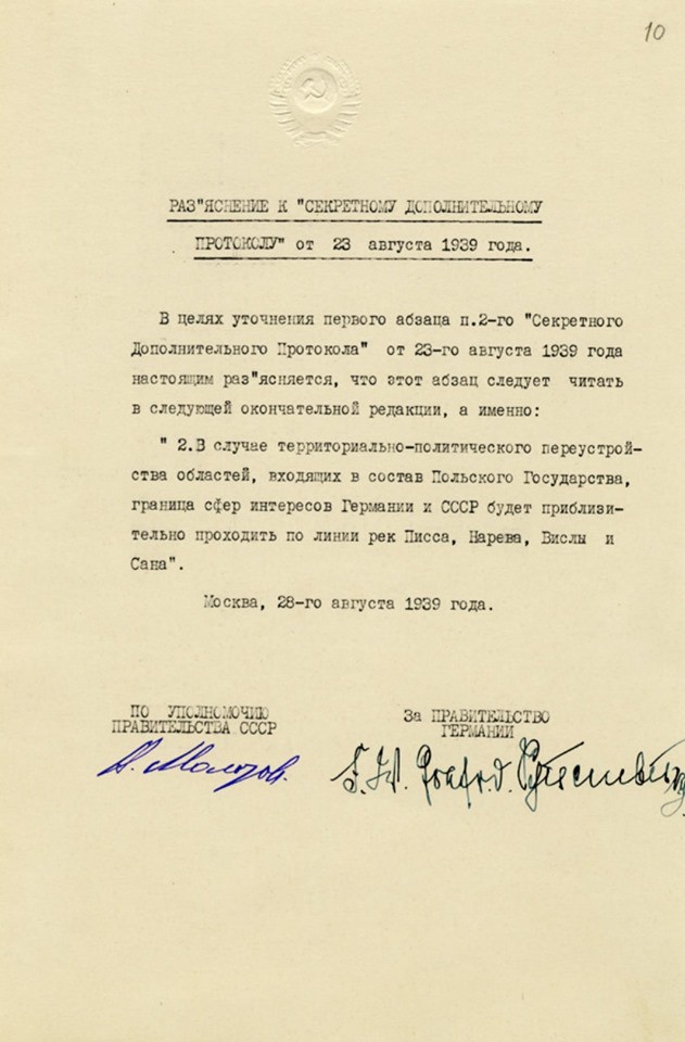 Опубликован советский договор о ненападении между СССР и Германией