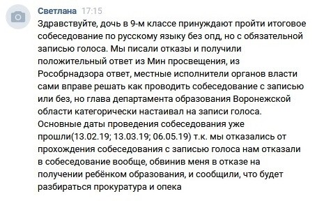 В пермских школах начинают мониторить эмоции детей через камеры