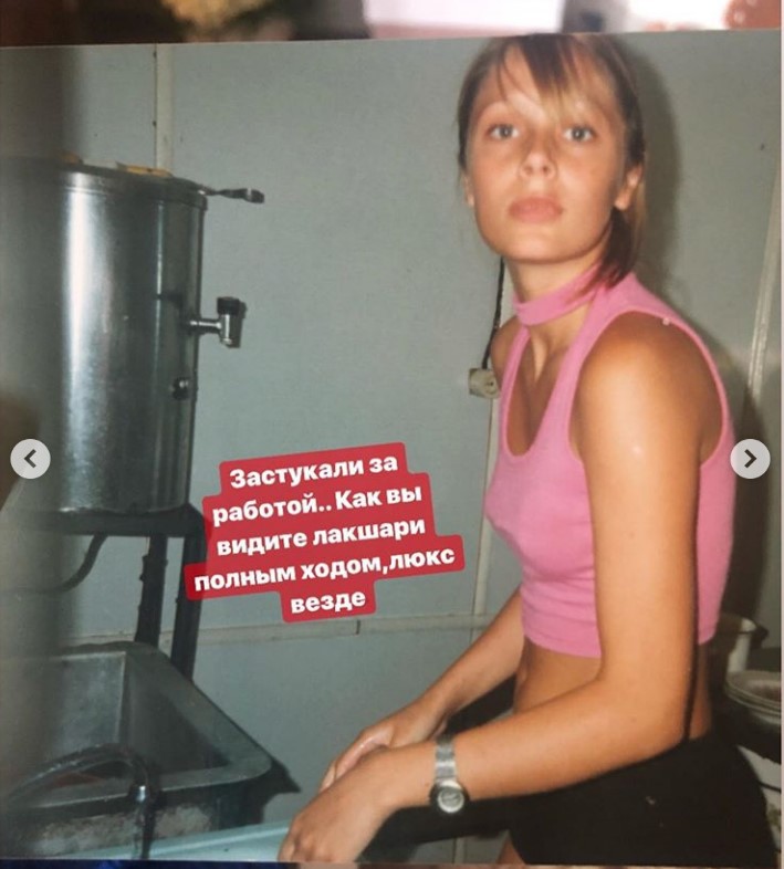 Наталья Рудова показала, как выглядела, когда работала посудомойкой