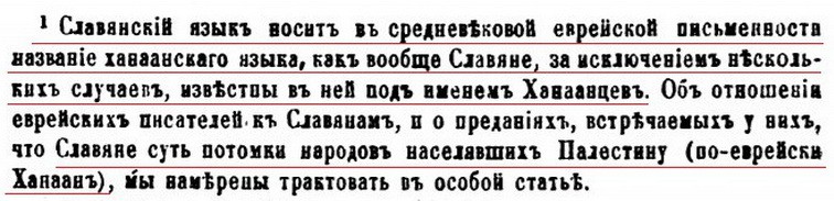 Неправедный Суд вершился, а за окном в июне шёл снег...