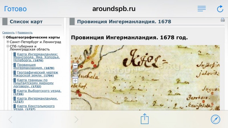 Летописный Киев, где ты?