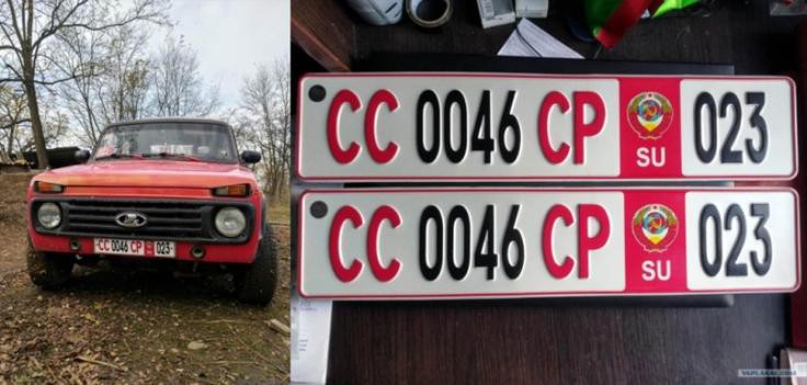 Номерные госзнаки СССР в России?!