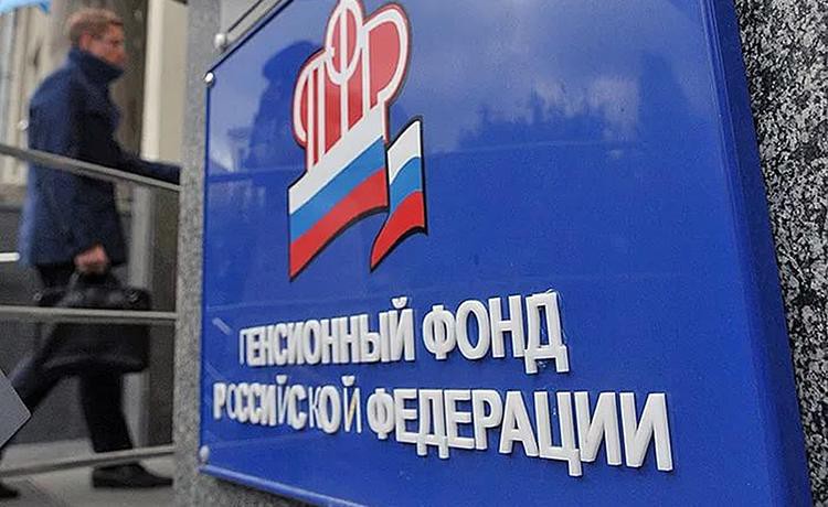 Почему выросло число отказов в пенсии