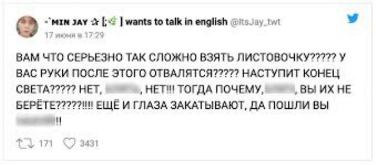 Не умеете ругаться матом — Роскомнадзор научит