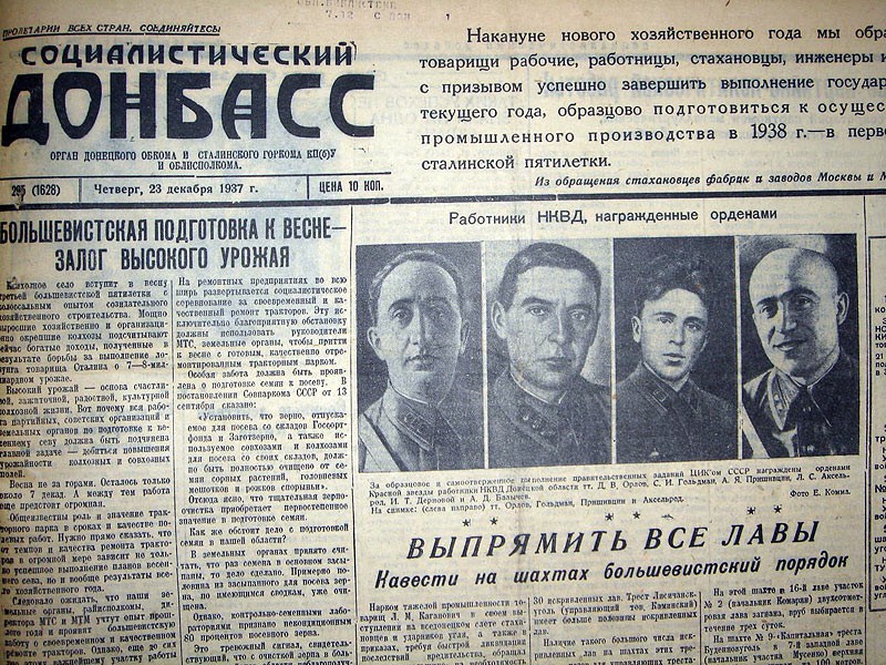 Что есть истина на примере истории...