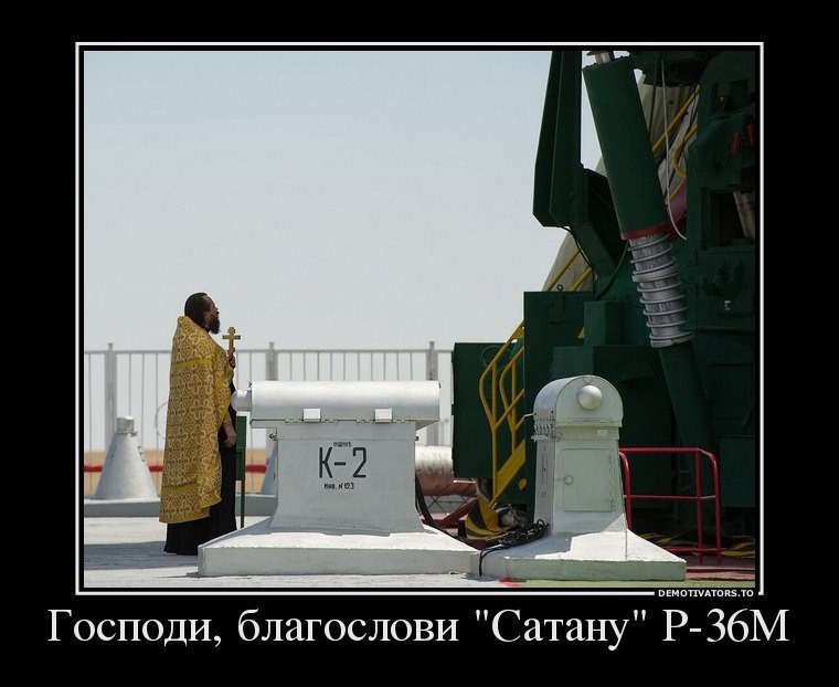 Что есть истина на примере истории...