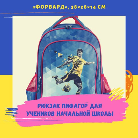 Что нужно в школу первокласснику (список для первоклассника)
