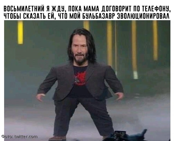 Уменьшенный Киану Ривз стал мемом, который покорил Интернет