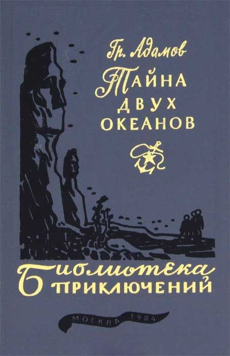 11 шедевральных советских книг для детей, которые актуальны по сей день