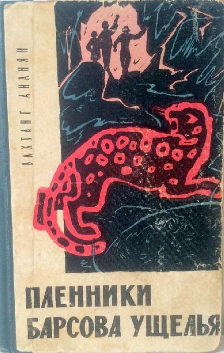 11 шедевральных советских книг для детей, которые актуальны по сей день