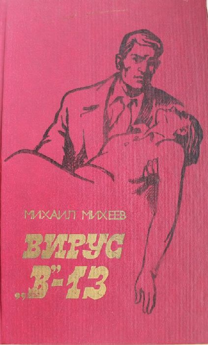 11 шедевральных советских книг для детей, которые актуальны по сей день