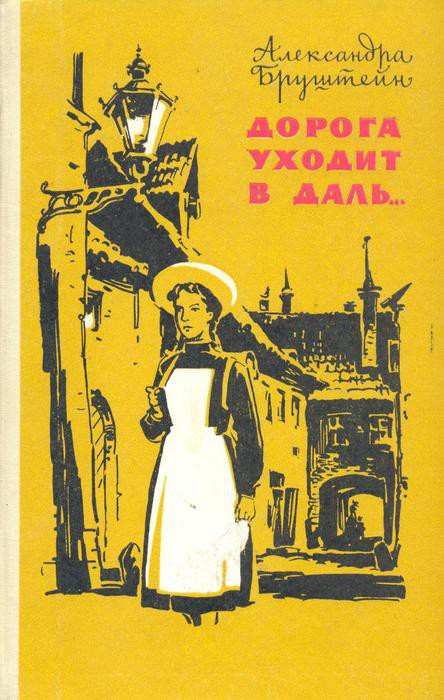 11 шедевральных советских книг для детей, которые актуальны по сей день
