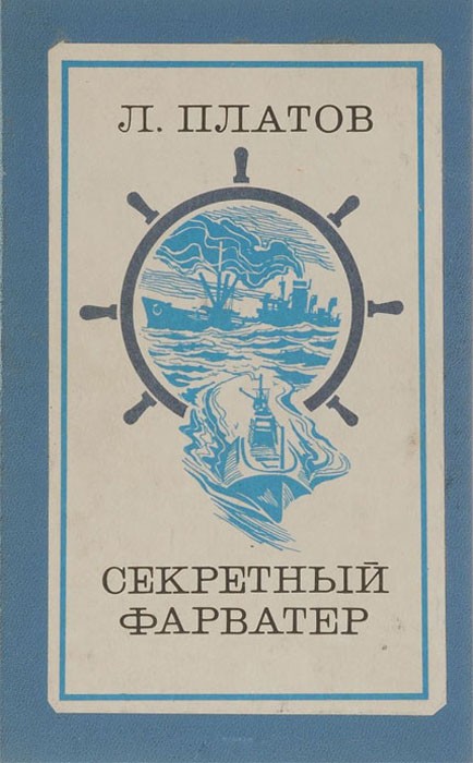 11 шедевральных советских книг для детей, которые актуальны по сей день