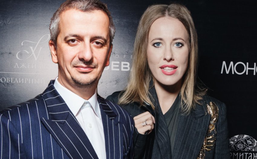 Ксения Собчак и Максим Виторган официально развелись