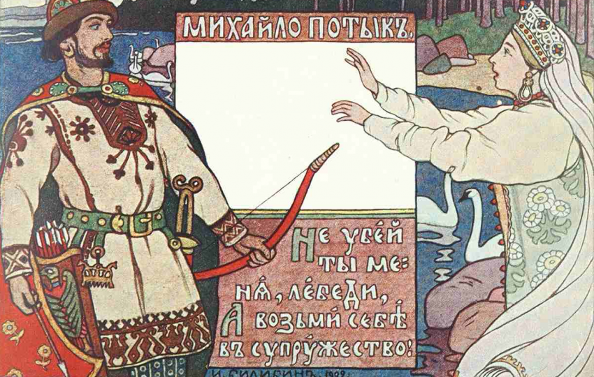 Девы-воительницы в русских былинах