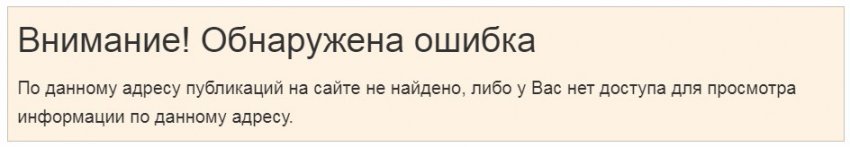 "На воре шапка горит!", а Иудеи стремятся спрятать факты, компрометирующие их!