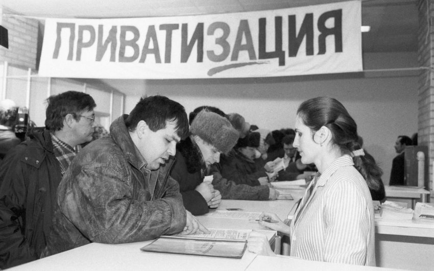 Коварный налог на землю в России и как было в СССР