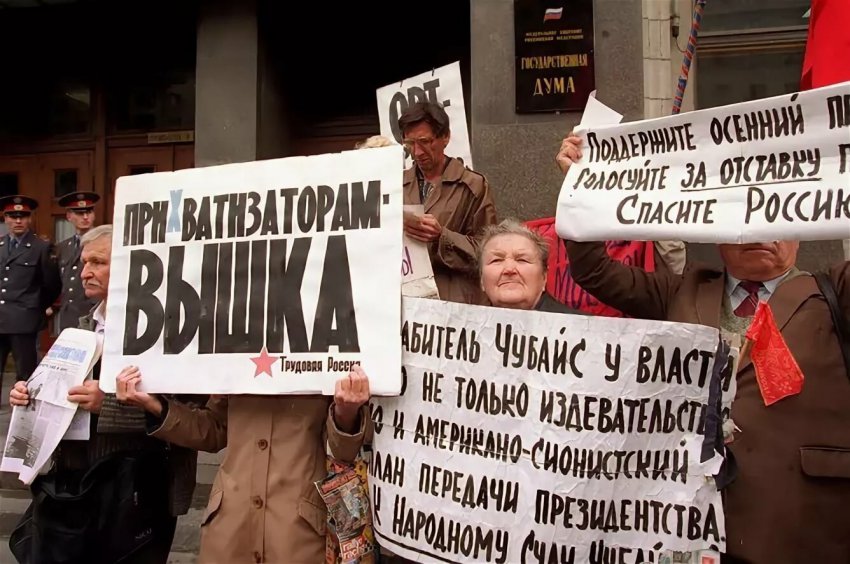 Коварный налог на землю в России и как было в СССР