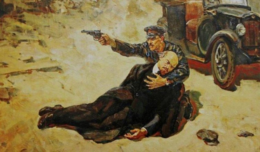 Покушение на Ленина. Убийц было двое