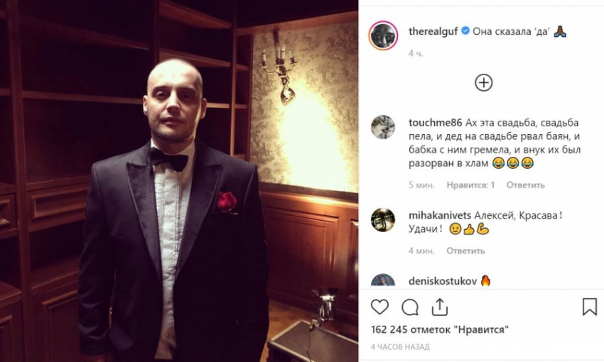 У поклонников появилась надежда, что Кэти Топурия и Гуф помирились
