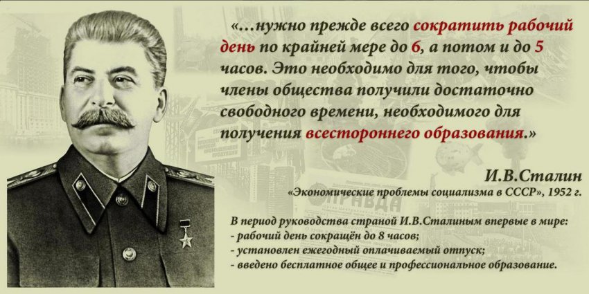 Электронный концлагерь — выбор тех, кто против него борется