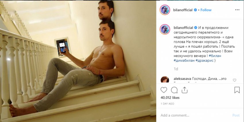 Дима Билан озадачил поклонников новым фото с двумя головами
