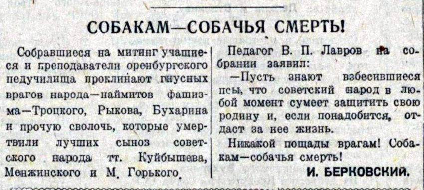 Да поймите же вы! Гражданская война на Украине — это война за землю!