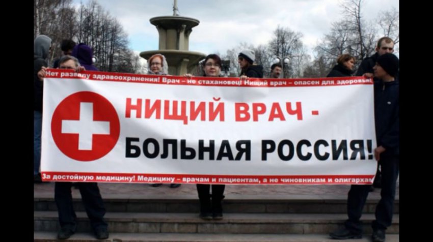 Семён Слепаков на фоне люксового авто пошутил про большие зарплаты врачей