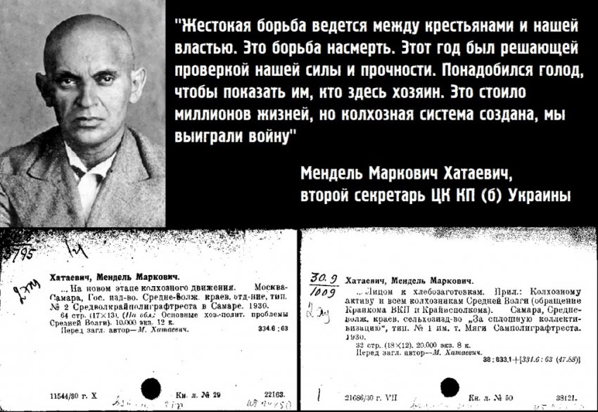 Что есть истина на примере истории...