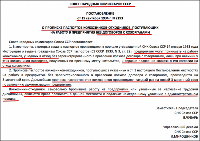 Что есть истина на примере истории... (Продолжение)
