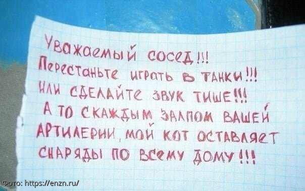 10 смешных примеров того, когда у соседей лопается терпение