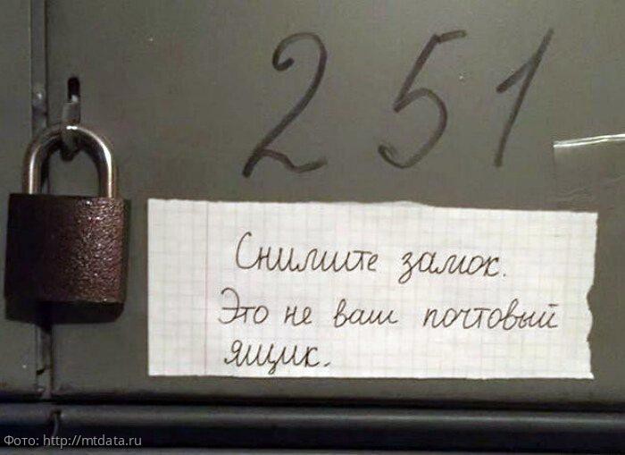 10 смешных примеров того, когда у соседей лопается терпение