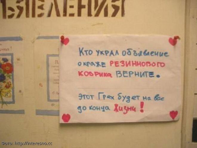 10 смешных примеров того, когда у соседей лопается терпение